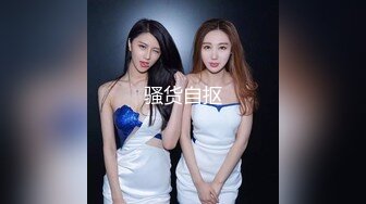 尊享推荐极品佳人无底诱惑套图 秀人網美模Jenny佳妮 迷人身躯 乳S挑逗视线 老司机必下载收藏[426P/830M]