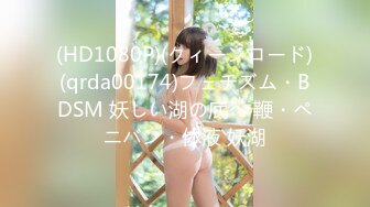 [gvh-434] お色気P●A会長と悪ガキ生徒会 蜜美杏