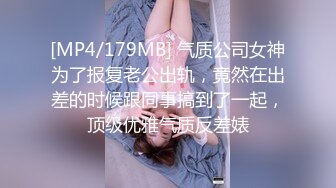 [MP4]超美气质小少妇【果儿】剧情新作-黑丝OL制服白领勾搭领导 穿着衣服操到高潮