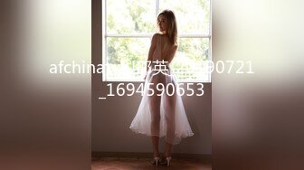 afchinatvBJ邢英_20190721_1694590653