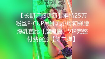 无套19岁前女友耐操的很，极品视角