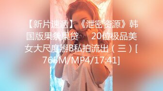 《顶级网_红☀️重磅精品》露脸才是王道！万_狼求档OnlyFans人造巅峰颜值身材多变反_差小姐姐【红宝石】私拍被富二代花式肏 (2)