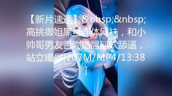 [435MFC-069] 【素人性爱拍摄】千鹤20歳玩弄敏感乳头过头了昇天的女子大学生的性爱拍摄！