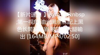 [MP4/1.08G]【重磅核弹】颜值luo莉御姐【鹿头】四王二后淫趴日常VIP