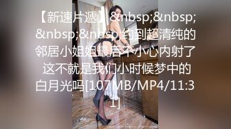 [MP4/552MB]麻豆傳媒 MPG0125 與陌生人的蒙眼性愛 蘇安亞