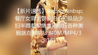 STP30065 说话嗲嗲嫩妹妹！炮友激情操逼！妹子口活还不错，主动骑乘位深插，爆操白嫩美臀