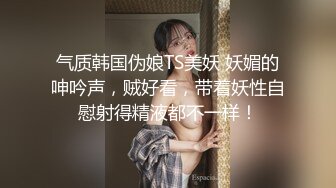 [MP4]STP30021 妩媚淫骚小姐姐！表情非常淫荡！脱光光贫乳掰穴，说话嗲嗲，浴室洗澡湿身，极度诱惑 VIP0600