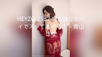 STP32045 反差学妹校园女神〖羞羞兔〗曼妙少女婀娜身姿让人欲罢不能 粉粉嫩嫩 干干净净的小粉嫩鲍鱼最可爱