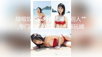 【新片速遞】 黑丝双女激情大秀开草表演，这娘们比男人草逼还猛呢，双头道具插入逼逼夹紧了猛插，多体位爆草浪叫呻吟不止[478MB/MP4/38:36]