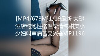 STP28626 露脸女神！明星气质颜值的温柔女神【上帝是个女孩】土豪高价定制情趣装道具紫薇猛插粉B好激动激