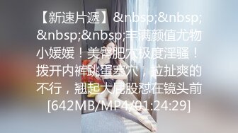 [MP4/ 947M] 小伙高价约操两个极品外围美女双飞，换上吊带网袜一起服务，翘起屁股轮番操