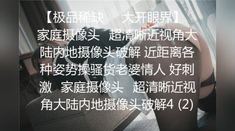 母狗小骚渴望3p