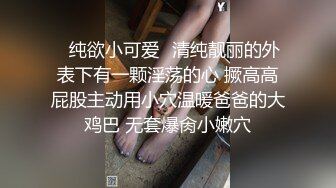 【新片速遞】&nbsp;&nbsp;瘦小模特身材妹子黑丝连体上衣，给男友口交，被男友无情玩穴，道具自慰[639M/MP4/24:48]