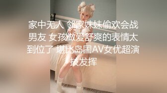 粉嫩留学妹子李凯丽露脸和黑人男友激情啪啪仔细看