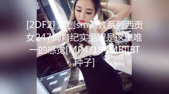 白嫩美乳少妇【全网第一裸足】约炮粉丝回家啪啪性战 干完后和狼友讲解高潮分析体验 很骚哟