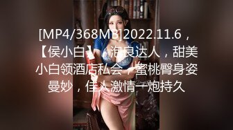 【新速片遞】 极品车模美女下海！3小时激情操逼！特殊视角猛怼骚穴，骑乘位爆操扣菊花，第一视角后入，小穴湿哒哒[1.37G/MP4/02:59:50]