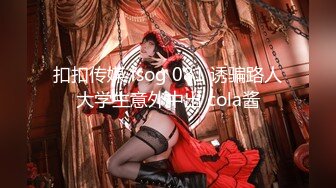 (中文字幕)美人魔女111 ななみ 32歳