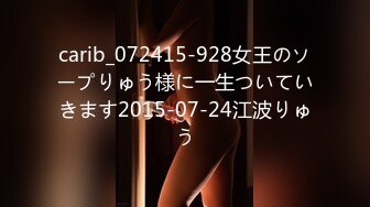 【新速片遞】&nbsp;&nbsp;高颜值包臀裙御姐 这性感极品风情勾的心动立马沦陷，舔吸把玩鸡巴大长腿滑嫩啪啪黑丝操穴各种姿势狂插[1.50G/MP4/26:05]