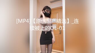 -网约清纯可爱连衣裙美少女 极品白虎馒头B三人轮番无套内射