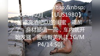 制服大奶美女 身材苗条无毛肥汁鲍鱼吃鸡乳交 被无套中出 内射