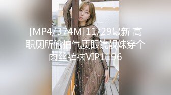 STP33896 【大吉大利】兼职外围美女，满背纹身，白皙皮肤，稀疏毛毛嫩穴，操起来很带劲，多是白浆