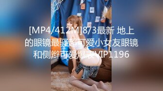 国产AV 蜜桃影像传媒 PMC079 淫荡小姨子无套强上亲姐夫 斑斑