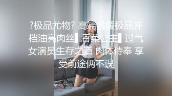 骚媳妇的性感内裤