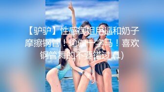 【酒店摄像头甄选】未流出红纱主题房披肩美女骑术一流 骑乘鸡巴上面不停耸动 淫叫不止听硬了 (2)