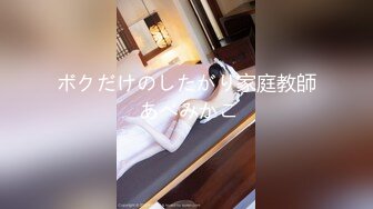 【新片速遞】&nbsp;&nbsp;˚❤️⁎⁺大家喜欢高贵少妇还是淫荡骚熟女，想让阿姨给你吹箫吗，精盆母狗肉便器 ，风骚无比 [196M/MP4/08:37]