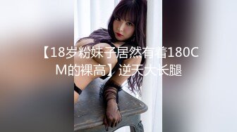 在婚姻里受伤的小只马人妻在跟老公长期争吵之后主动联系