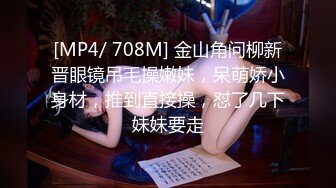 顶级气质尤物御姐女神『LuckyQL777』绿帽老公带单男3P车震小骚妻 别人眼中的高冷女神 实际是一心求操的母狗[MP4/963MB]