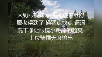 [鈴木みら乃]コンビニ○○Z 第四話 あなた、コンビニマネですよね。本社に万引きがバレていいんですか？