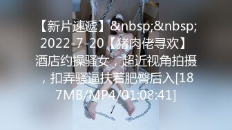 [MP4]STP31799 【国产AV首发星耀】经典动漫色魔编新作MXB0004《静香的约会体验》高潮静香与饥渴的大雄 喜欢操你 沈娜娜 VIP0600