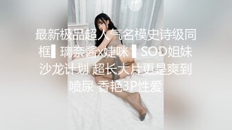 爆乳眼镜小美女 按着脑袋一顿插嘴 无毛小穴啪啪爆操 尿完尿继续猛干