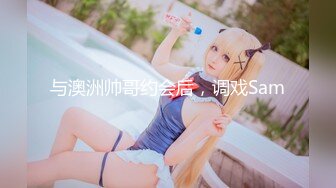 STP30954 新人下海眼镜尤物女神！细腰美腿好身材！性感吊带丝袜，无毛嫩穴疯狂揉搓，扶着屁股后入撞击