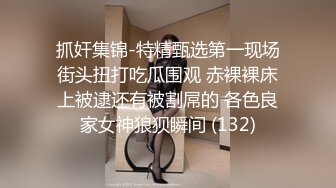 短發妹子3啪啪,透視內褲玩弄一番,連根JB輪著舔大力抽插後入