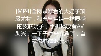 漂亮清纯美眉 身材娇小皮肤白皙 小娇乳小嫩穴 被大鸡吧无套中出 内射