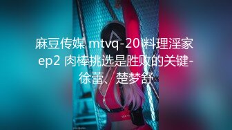 [MP4/ 981M]&nbsp;&nbsp;小伙网约高端外围美女 顶级颜值极品美腿&nbsp;&nbsp;跪地舔弄奶头 ，性感黑丝舔屌口交