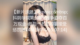 欲女盛宴 极品大骚逼徐婉婉 阳具速肏后庭爆浆 各种玩具嗨到起飞 脸上全是淫浆 湿透嫩穴潮吹不断