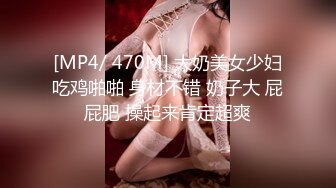 OnlyFans 百变女神极品反差萝莉嫩妹 minichu 高价打炮自慰巨乳嫩B淫水多 第2期2