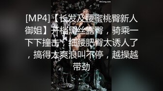 [MP4]国产AV-物业管理保安上门收管理费强干正在直播的制服女主播