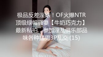 【精品厕拍】全景CP都是青春靓丽颜值的极品粉嫩妹子 (3)