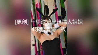 【新片速遞】&nbsp;&nbsp; 《台湾情侣泄密》美女护士和前男友之间的私密❤️被渣男分手后曝光[4230M/MP4/01:30:00]