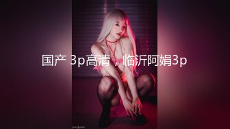 【国产AV推荐❤️星耀】天美传媒品牌新作TMW30《打疫苗送口交》