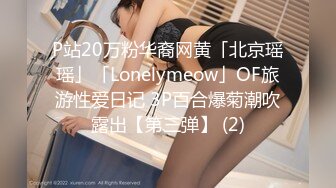 小马拉大车 180的长腿尤物【倩倩日本妹】花式激情大秀~美腿修长太美了【62v】 (47)