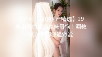 [MP4/ 1.19G]&nbsp;&nbsp;200网约丸子头美少妇，美乳长腿，黑丝情趣，观音坐莲，后入，各种姿势展示完美性爱细节