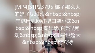 [MP4/ 2.42G] 监控破解上帝视角偷窥纹身哥大战丰满少妇玩69啪啪啪