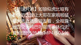 [MP4]STP30730 國產AV 天美傳媒 TMP0064 不省人事的小姐姐被看護操到醒來 沈湘妮(湘湘) VIP0600