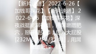 [MP4/ 910M] 高端外围女探花阿刚约炮刚下海的极品网红黑丝JK制服诱惑呻吟刺激