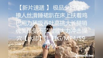 [MP4/602MB]10-5翔哥足疗约啪少妇技师，服务就是好，大胸做推油保准你销魂